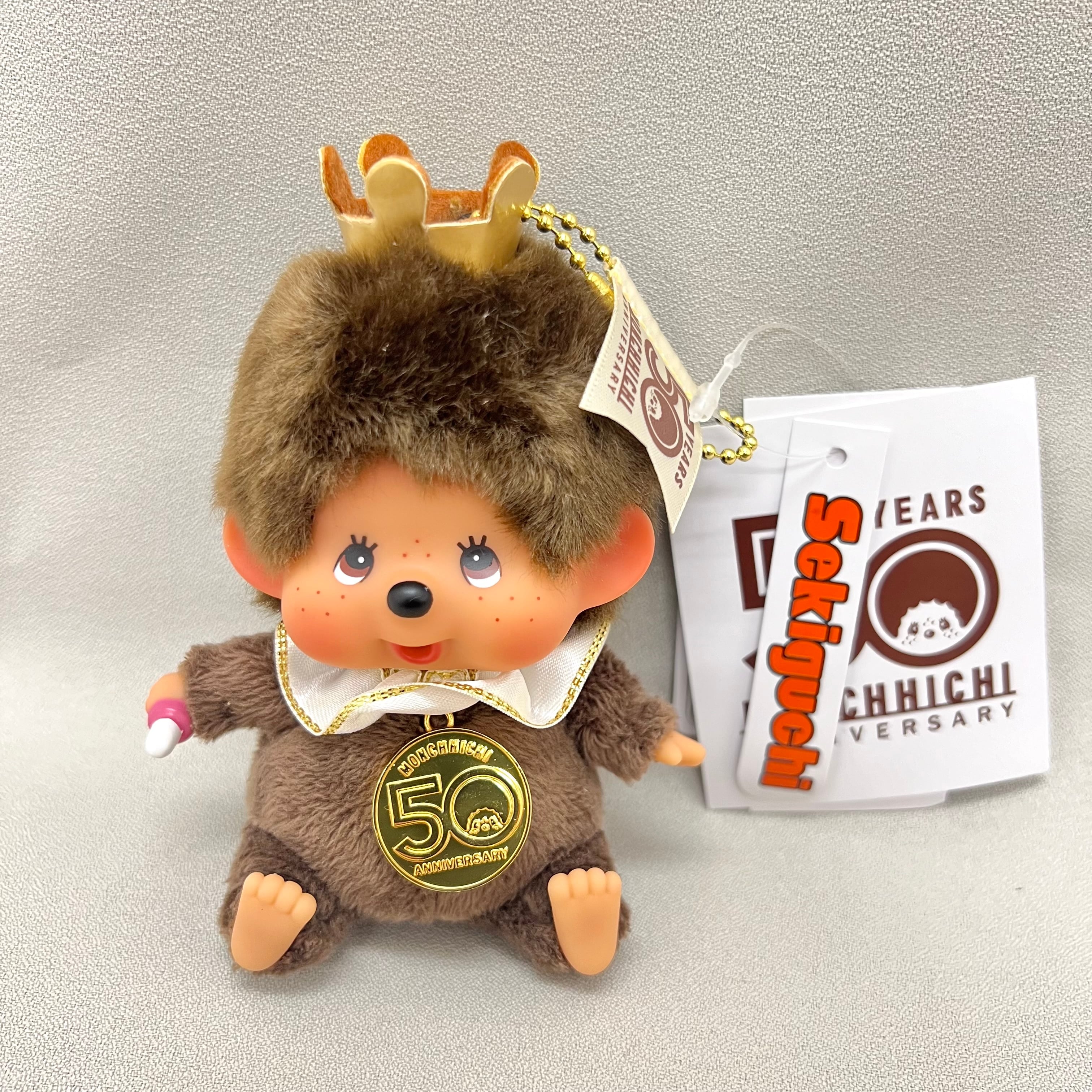 レッツ！パーティ モンチッチ SS顔でかキーチェーン 男の子