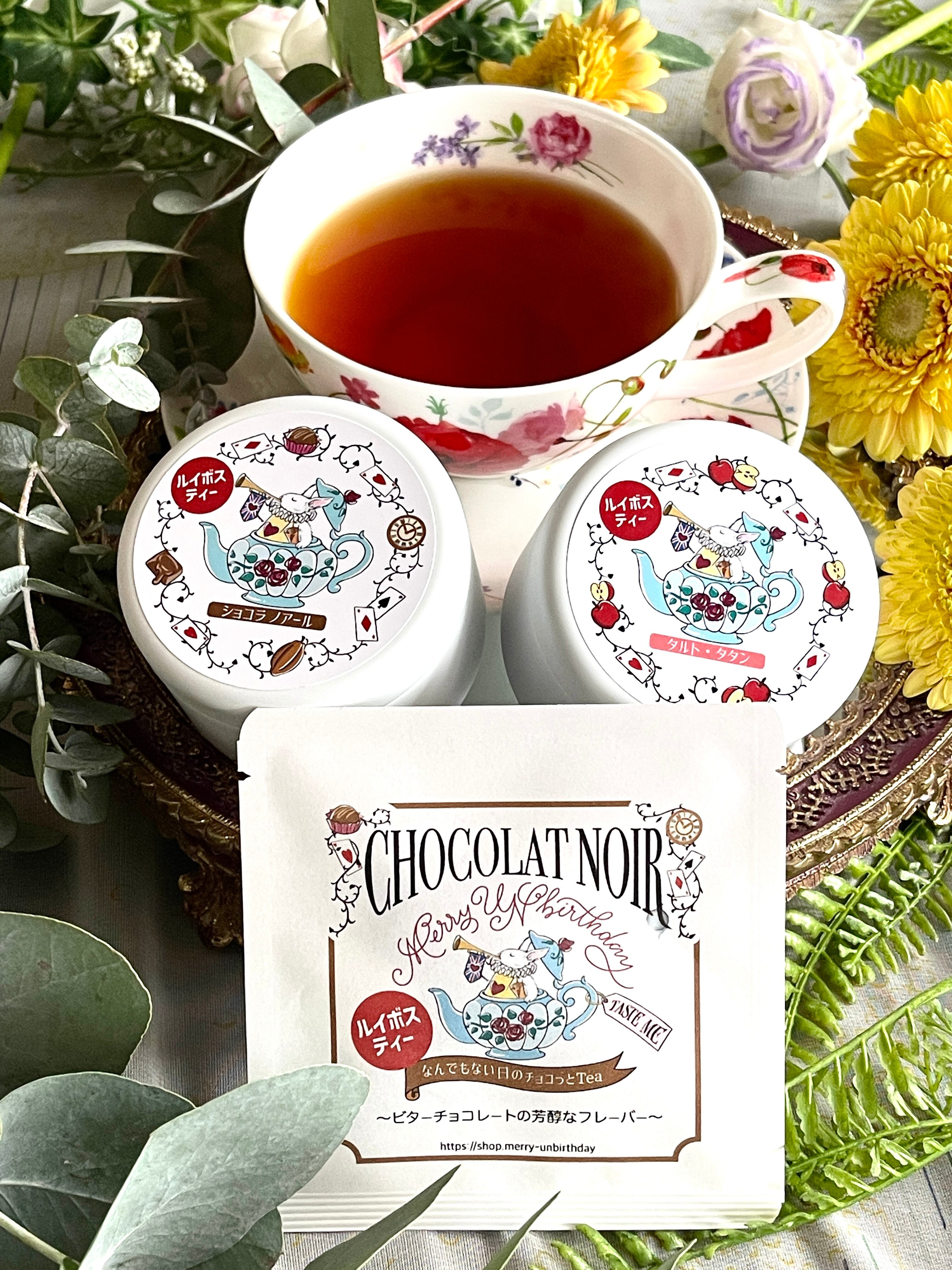 ◇ルイボスティー◇タルト・タタン◇Queen's Tart◇オリジナルティー