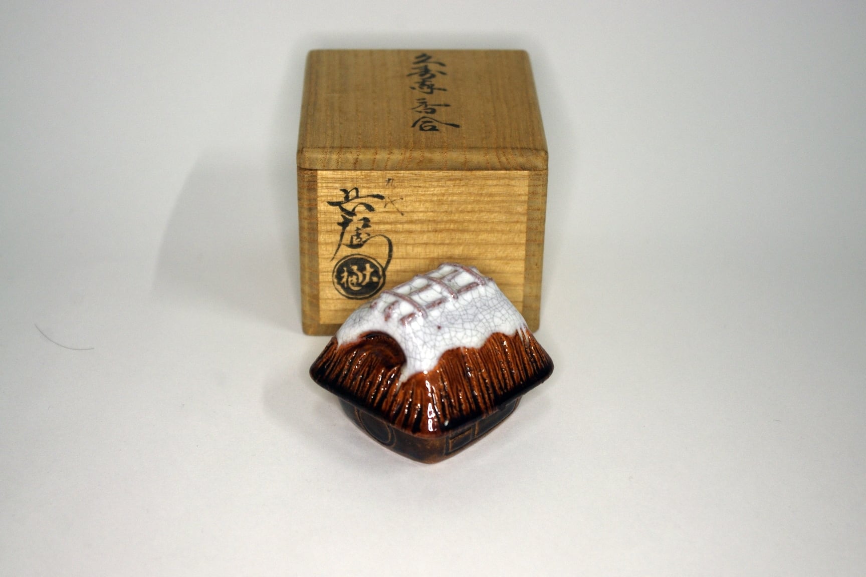 九代 大樋長左衛門 久寿家香合 葛屋香合 | 中信木村美術店