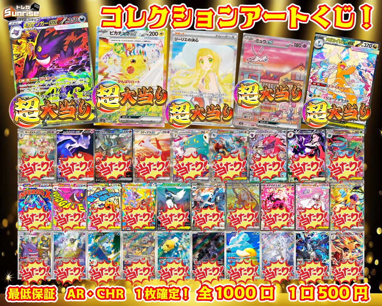 1103環境 ピュアHERO HEROビート ヒロビ デッキ ゲートボール 遊戯王