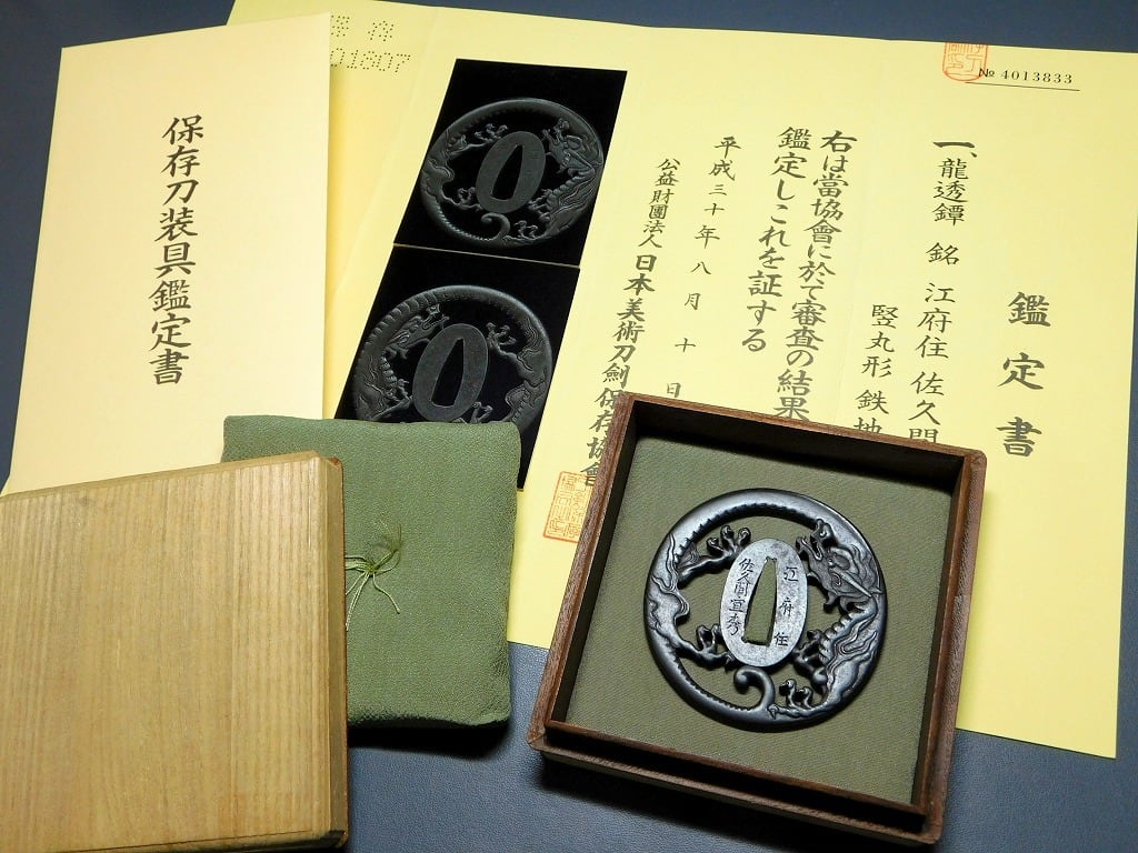 鉄地龍図透鍔 江戸時代 保存刀装具 | 松風刀装店 antiques matsukaze