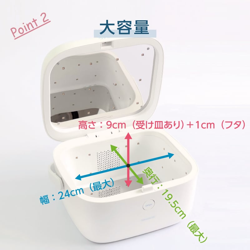 59S 】深紫外線 LED 除菌 ボックス ブルー ピンク [ コロナ COVIT