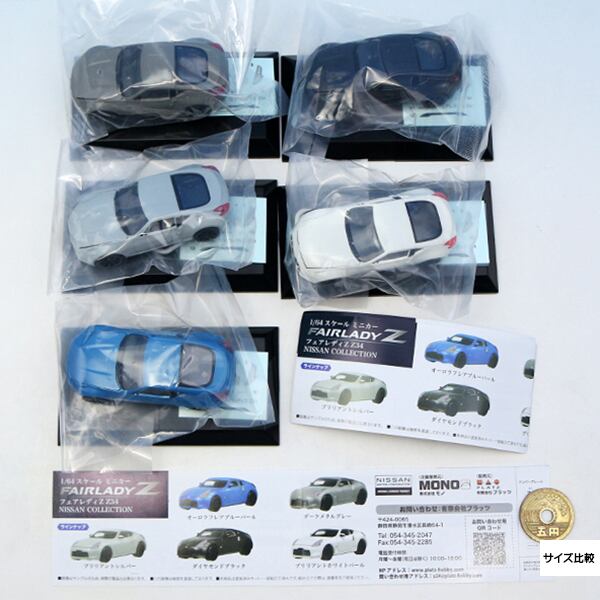 1/64 スケール ミニカー フェアレディ Z Z34 NISSAN COLLECTION