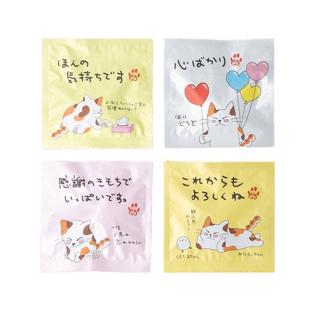 みたらしちゃん 一煎パック(ティーバッグ) | お茶の種子島松寿園