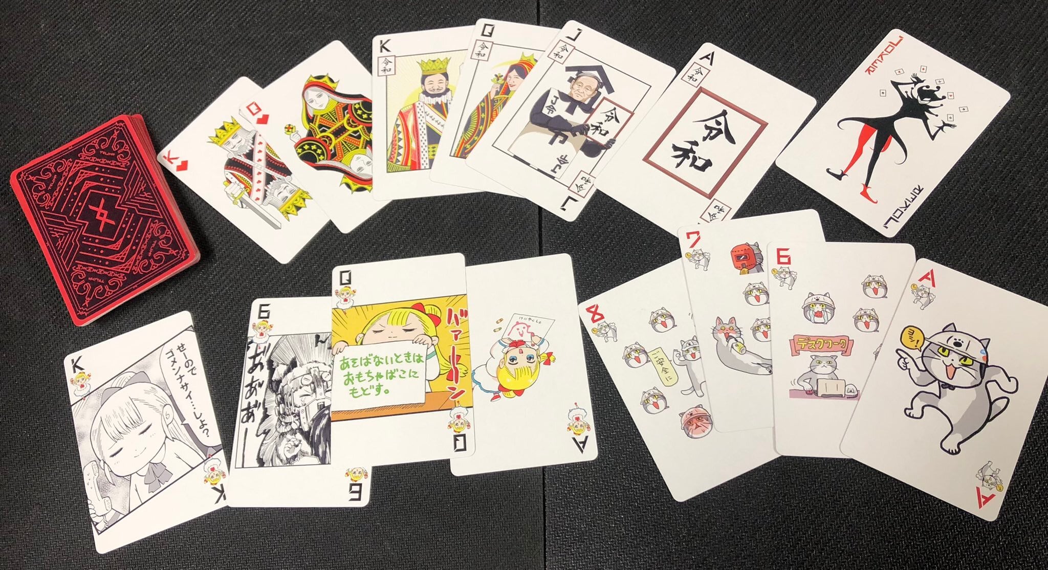 ミックストランプ』4連ガチャ（ランダム4パック＋無地カード1パック＋