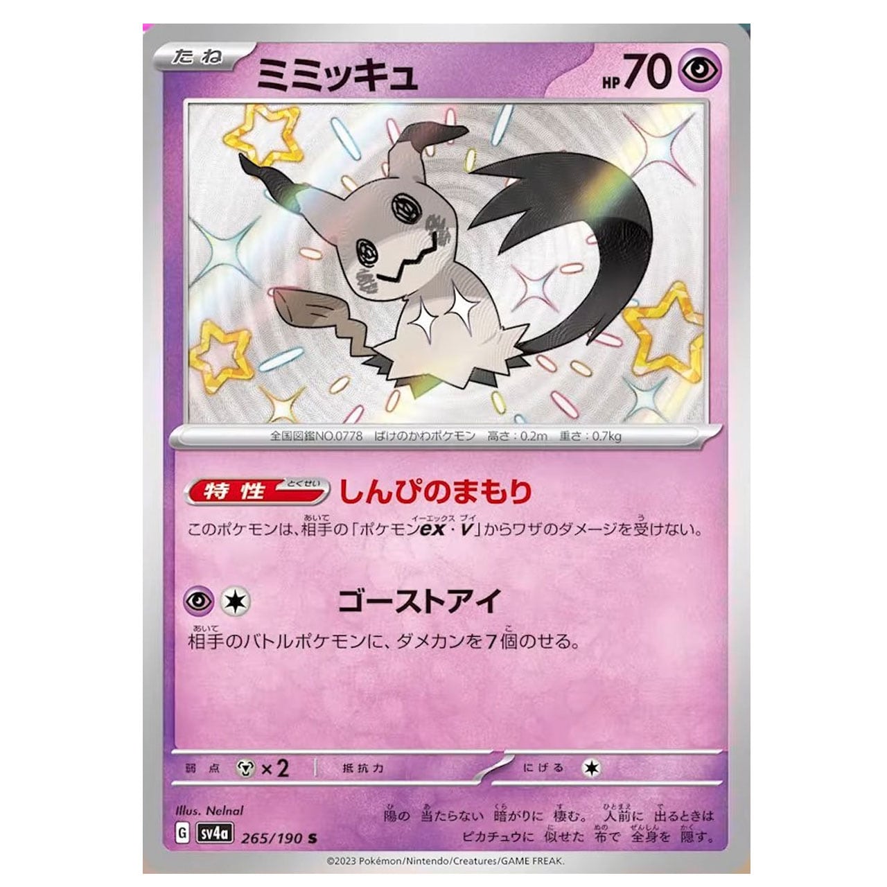 ec583cdb7466b3a15e1d5dd4668ed0