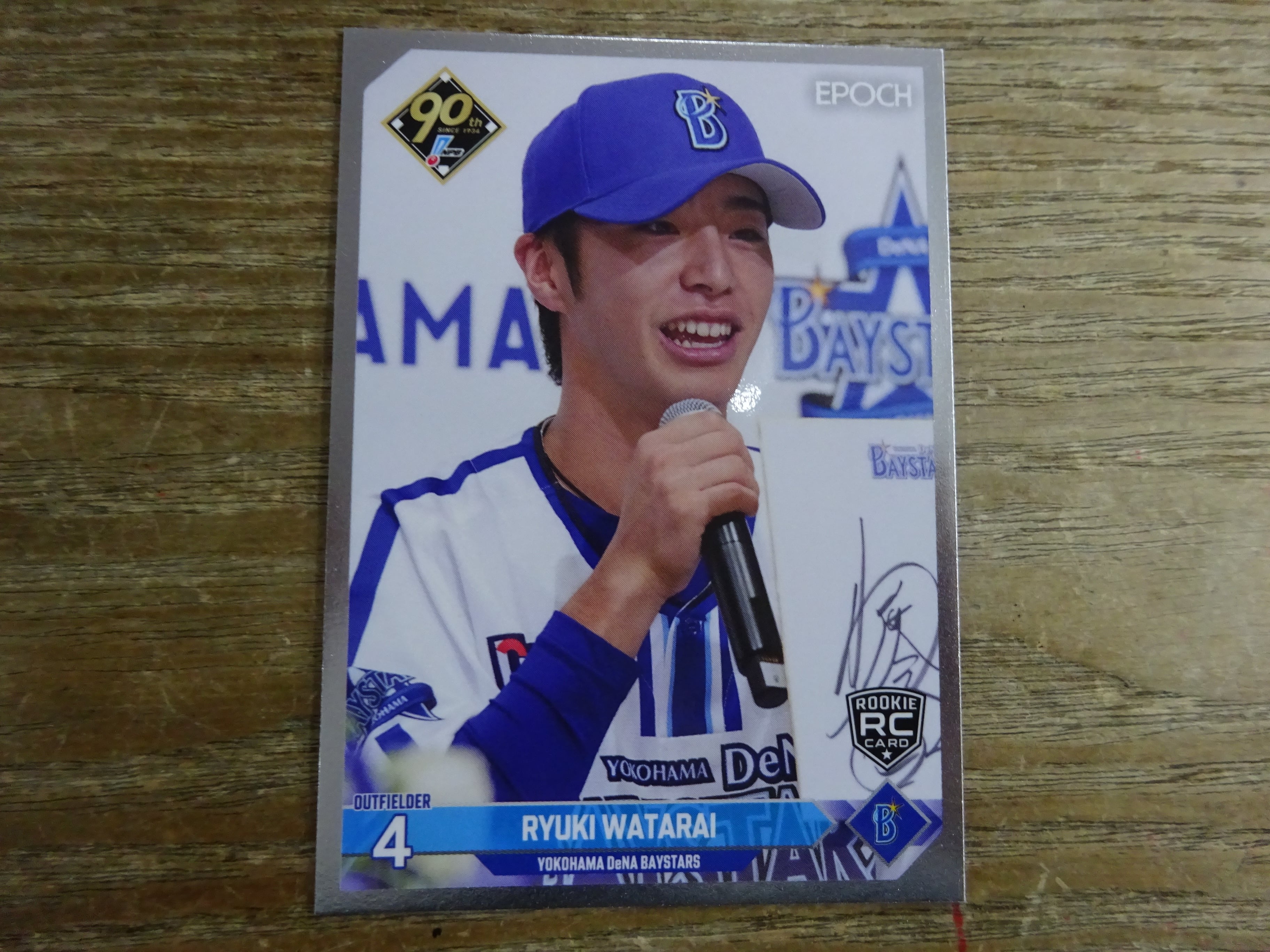 epoch one 度会隆輝10枚限定ジャーナン