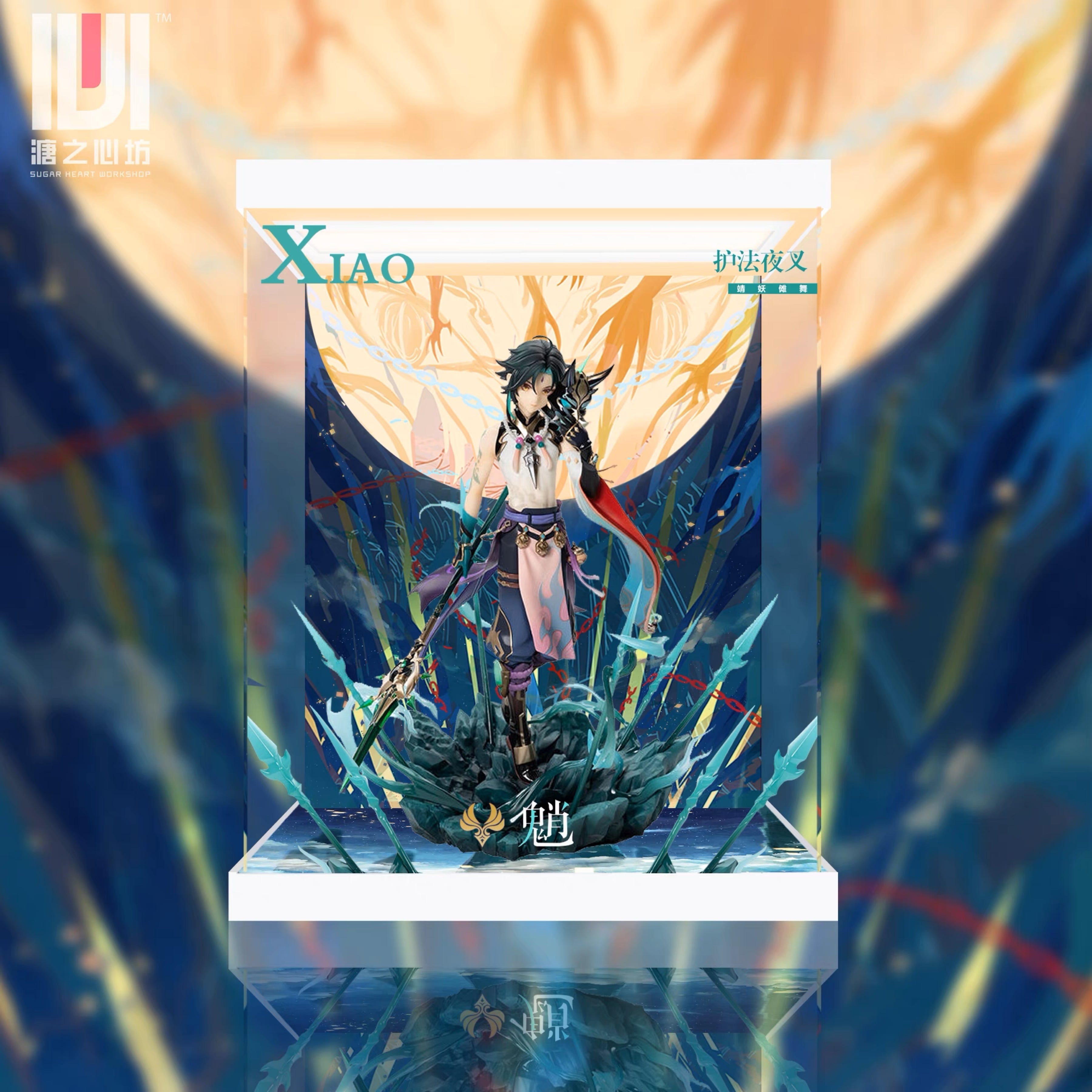 魈月 | purupurumate