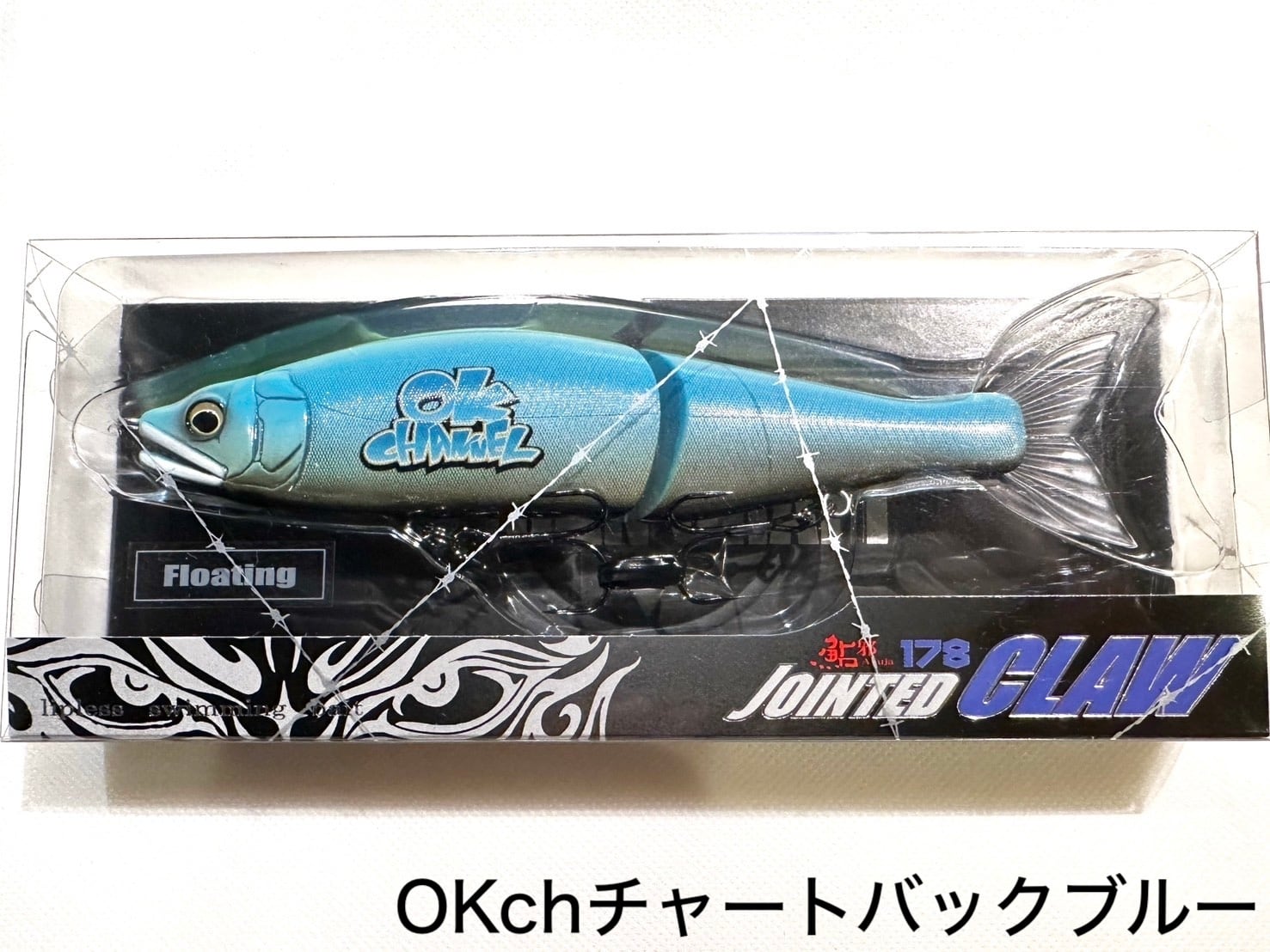 OKチャンネル限定オリカラ】JOINTED CLAW178 | OKチャンネルSHOP