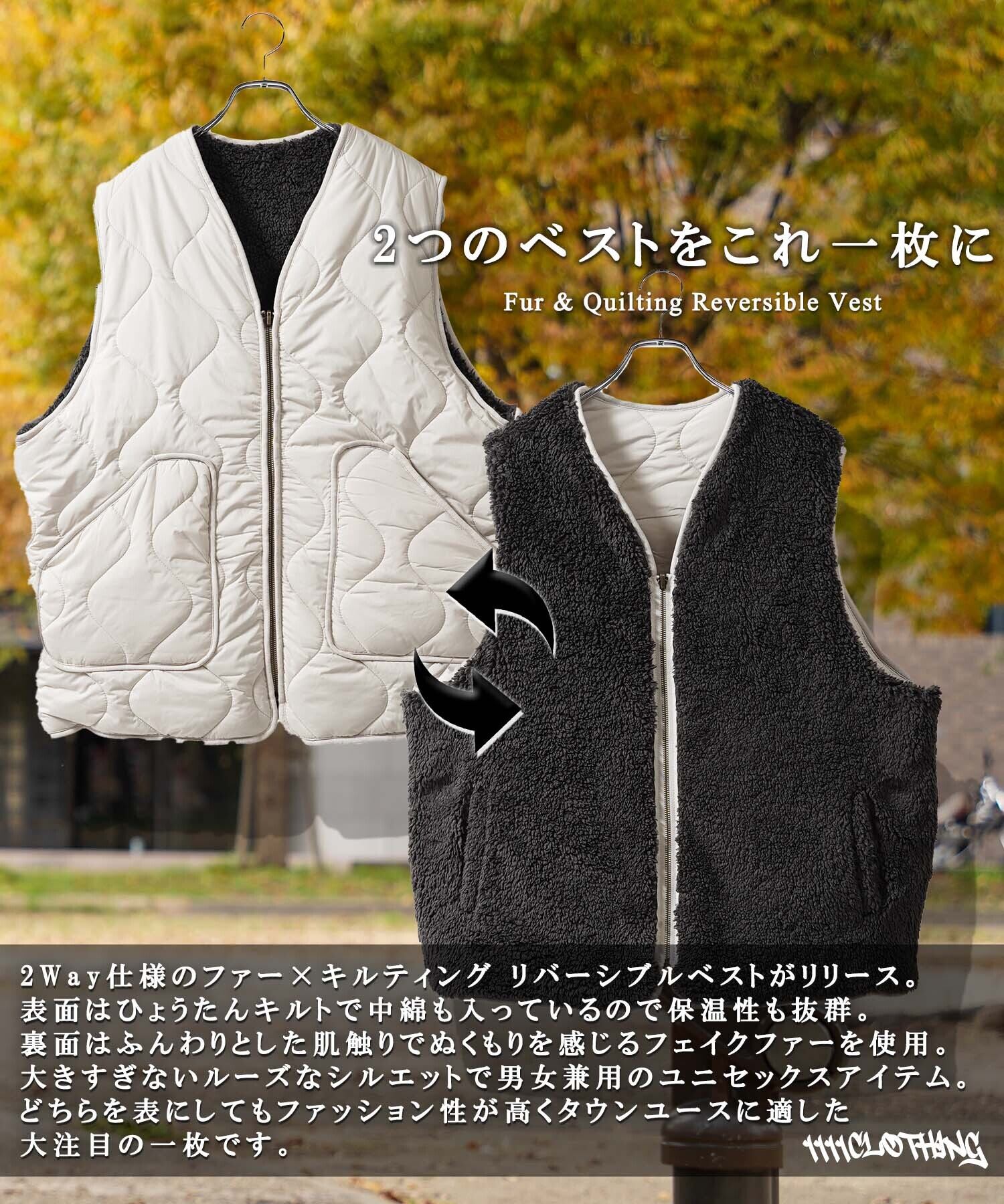 ◇ファー×キルティング リバーシブルベスト◇be-6483l333