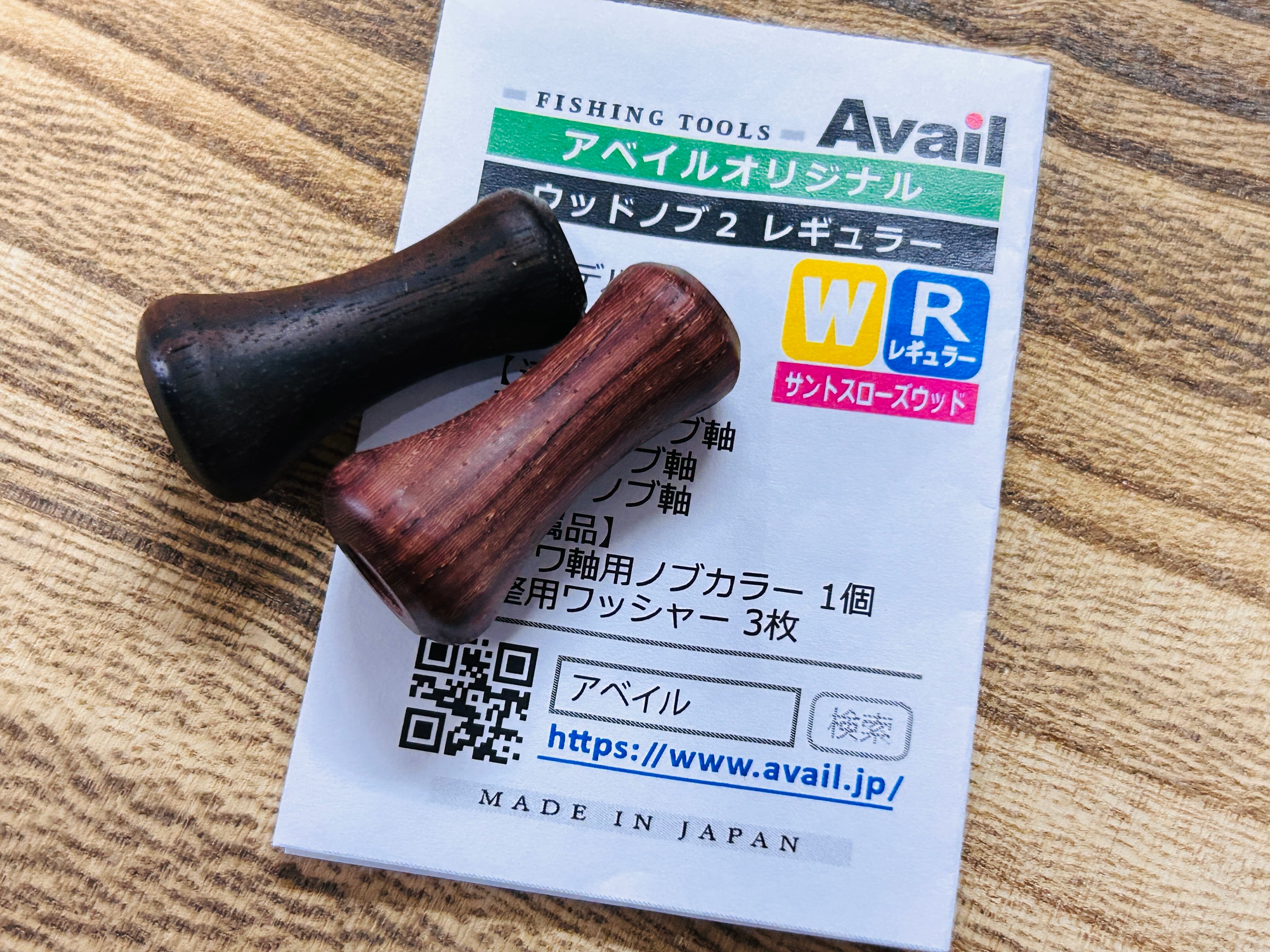 Avail ウッドノブ2 レギュラー | Fishing Tackle BLUE MARLIN