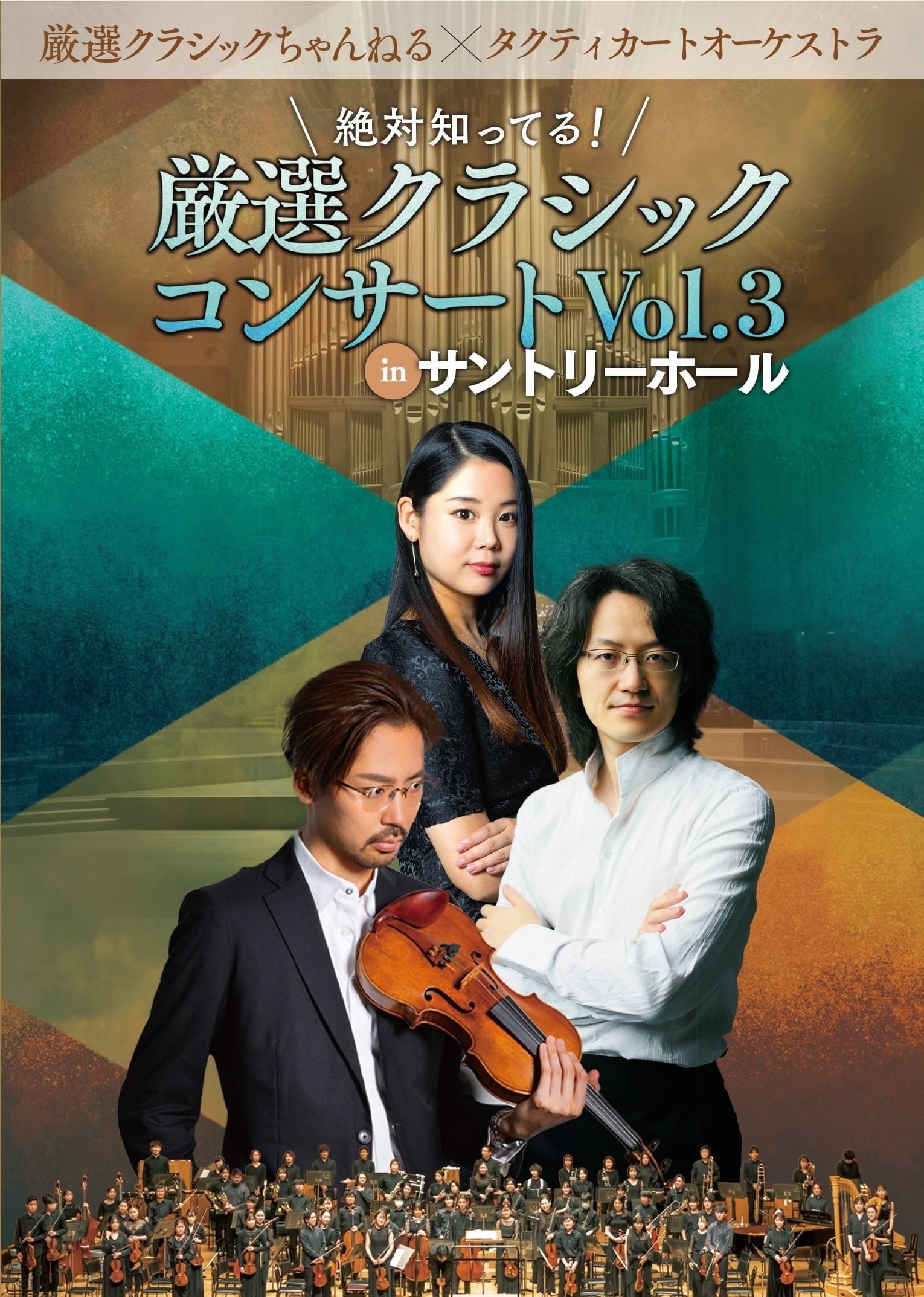 最終値 クラシックCD まとめ売り⑨ 50点セット 最終値 クラシックCD