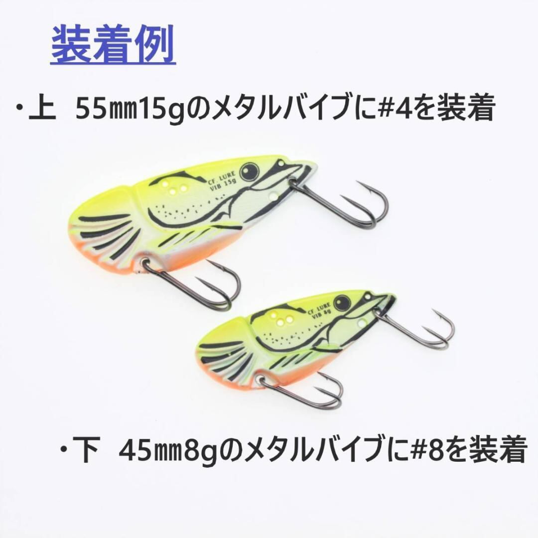 HGダブルフック #4 20本セット メタルバイブ等のフックチューンに