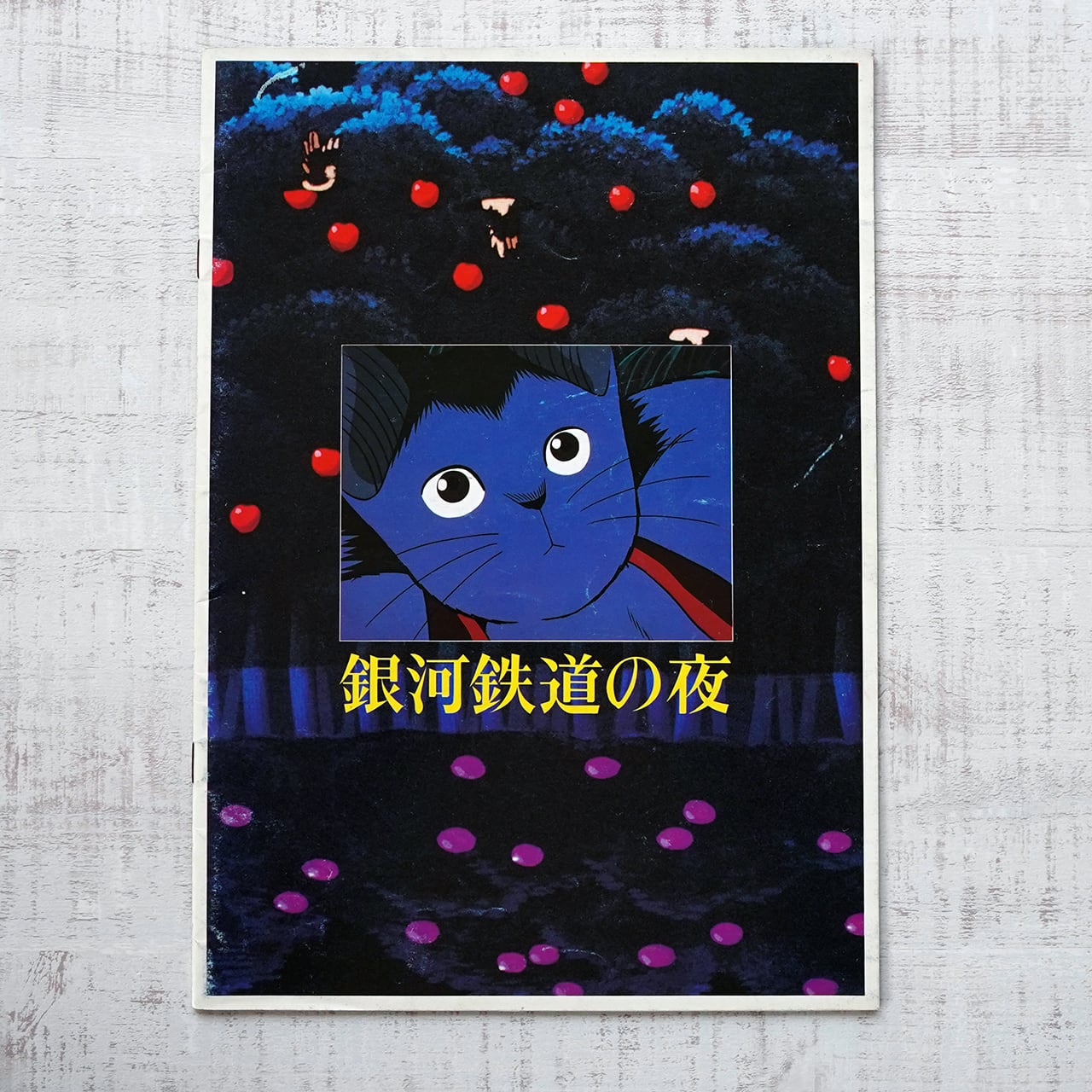 f6d7673f1ade2f0053cbd0d2642876