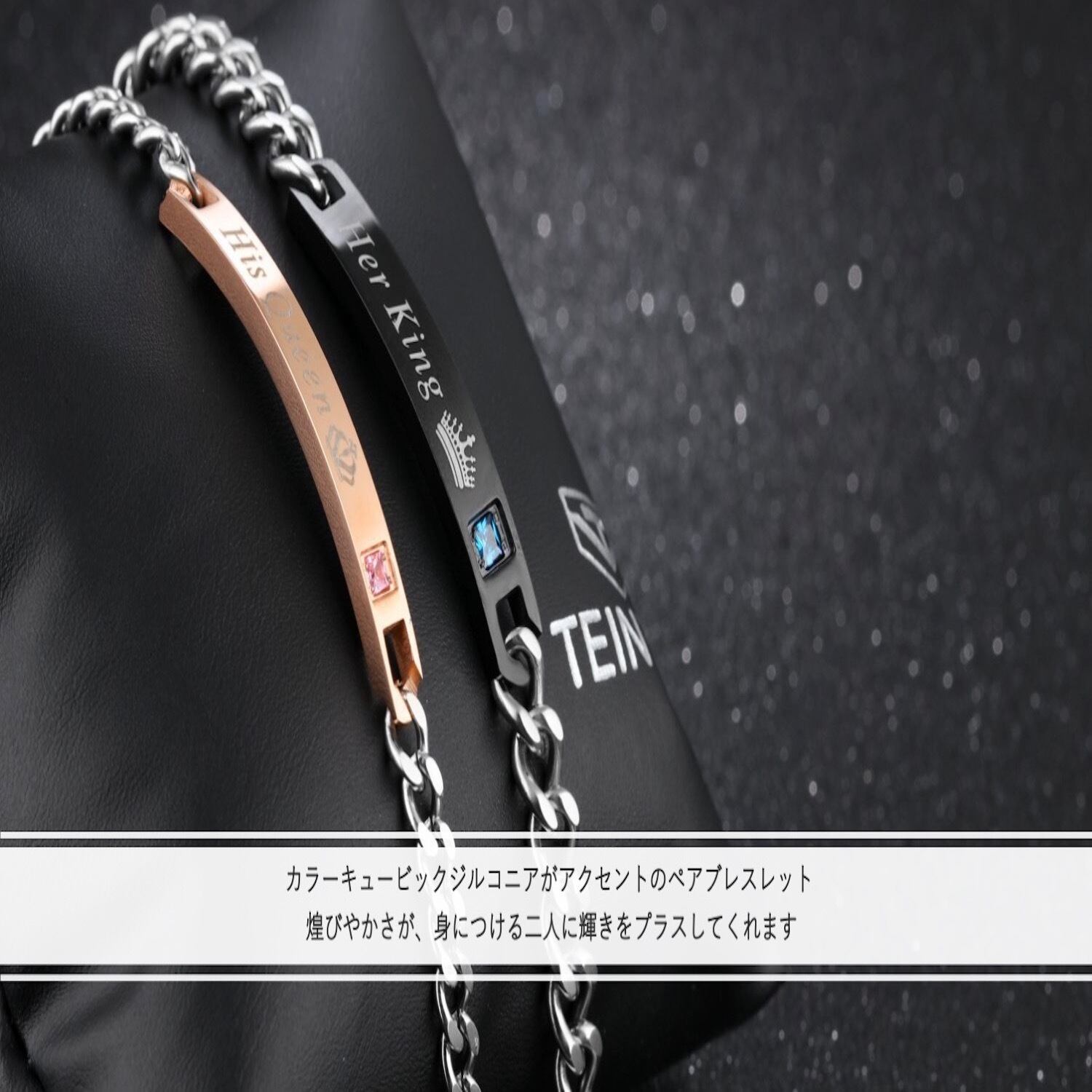 正規品】【☆ペアアクセサリー工房☆】【2点セット】ペアブレスレット