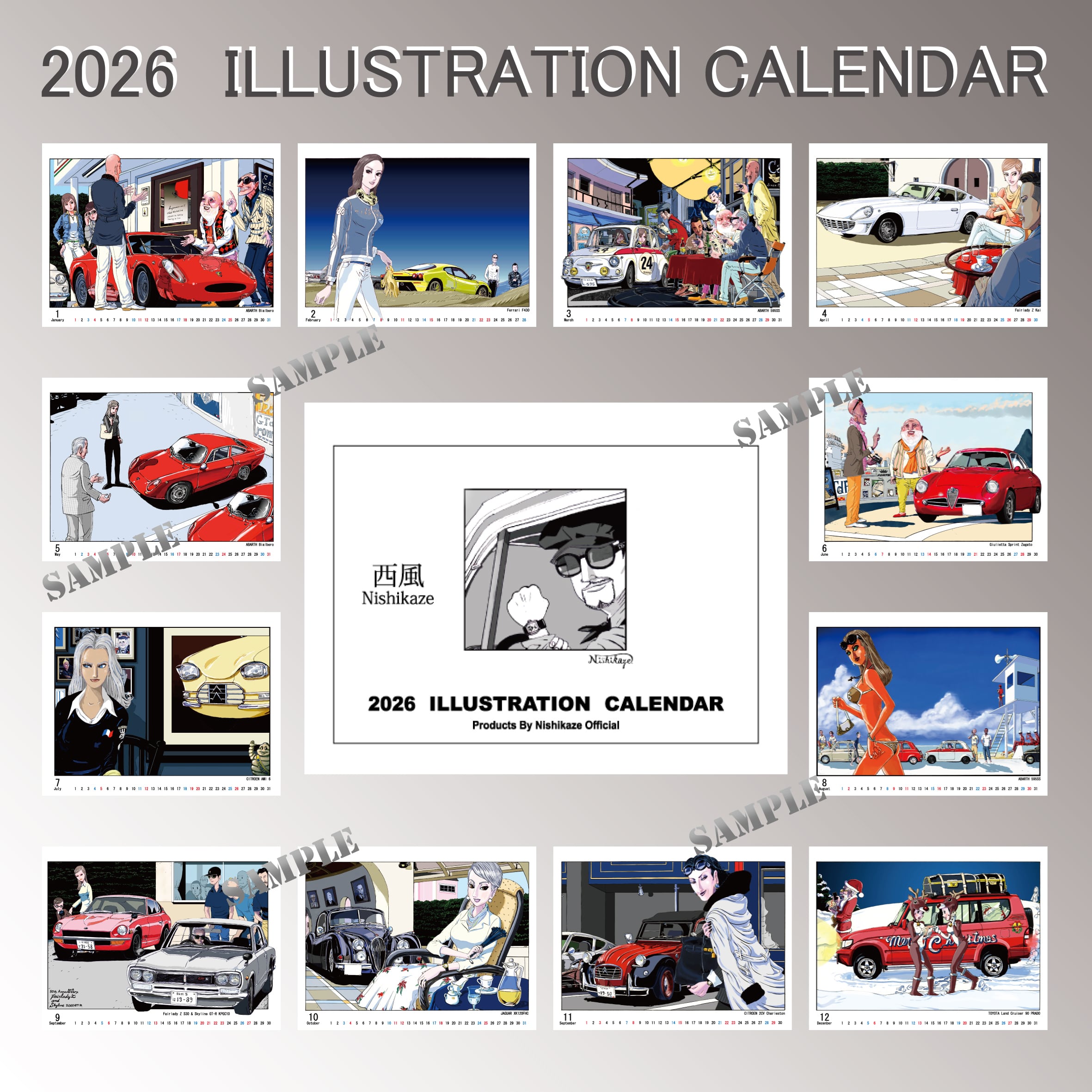 2026 卓上カレンダー B6プラス | 西風オフィシャルショップ