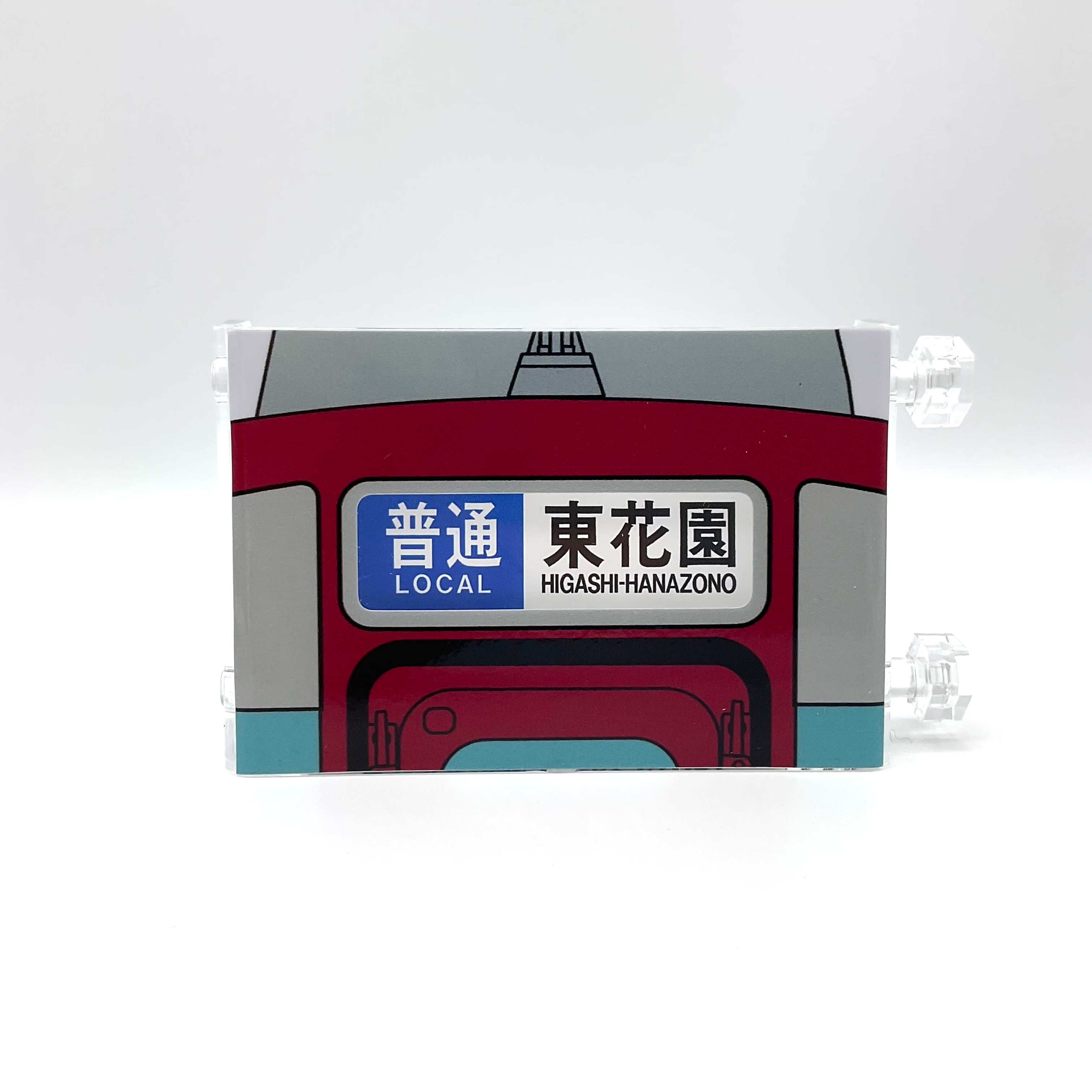 ミニミニ方向幕 5800系正面 | 近鉄グッズマート by KRE