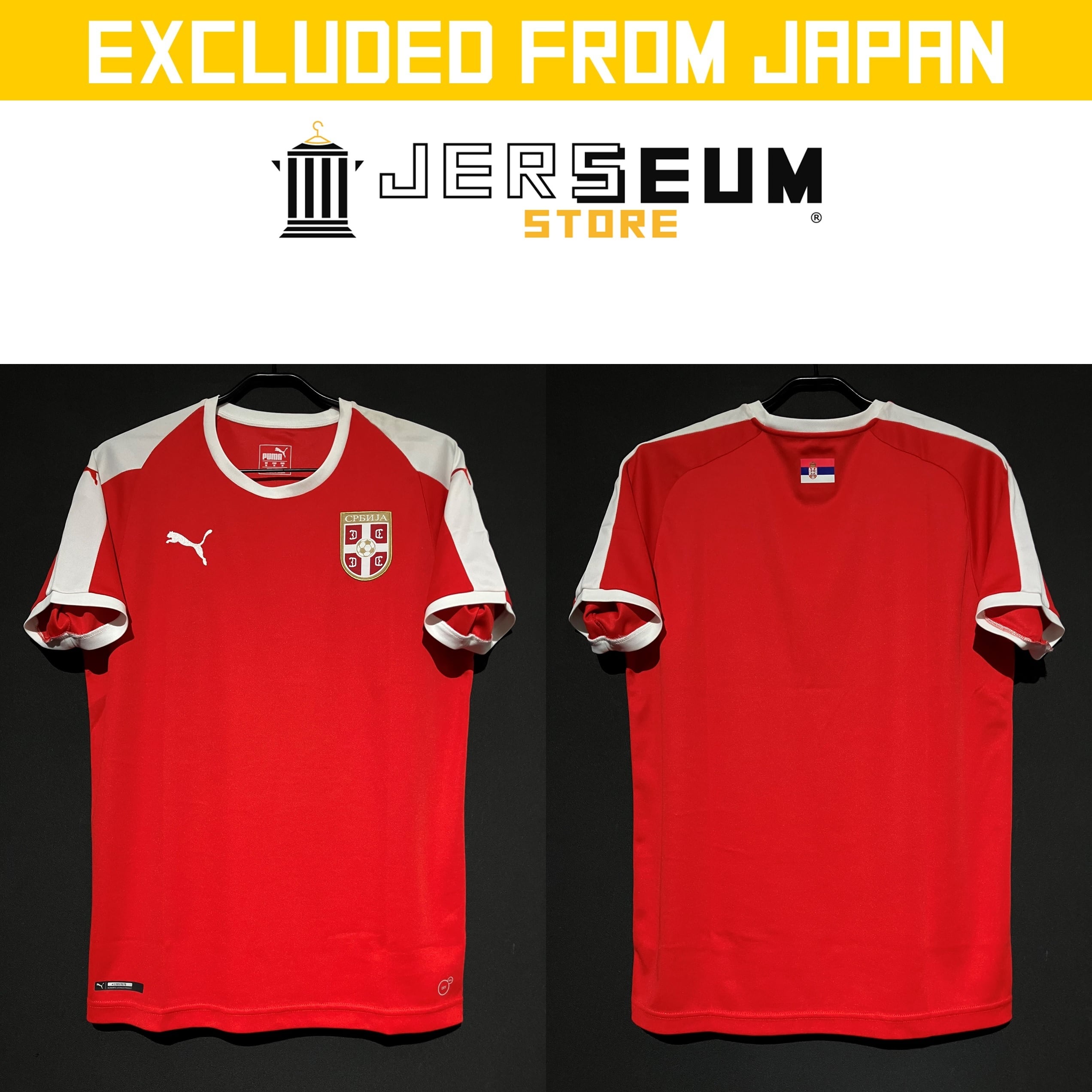 Other UEFA：その他欧州各国代表 | JERSEUM STORE