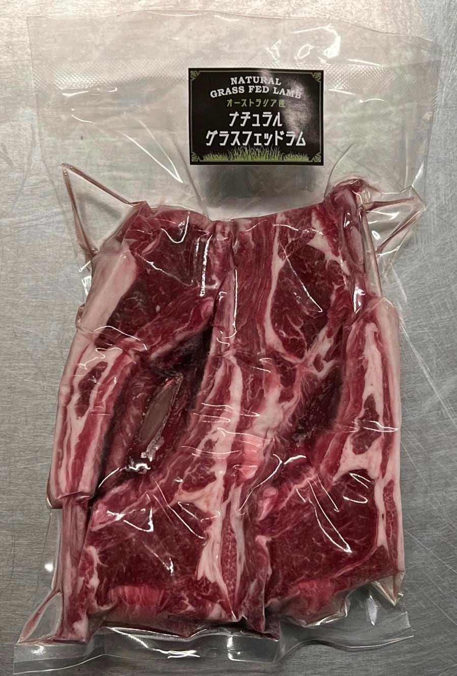 ナチュラルラムチョップ (4本 300g以上) | LAMBCHOPS ラムチョップス