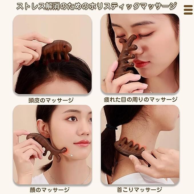 マッサージコーム 半月とき櫛 2本セット ヘアコーム 檀木櫛 ヘアケア