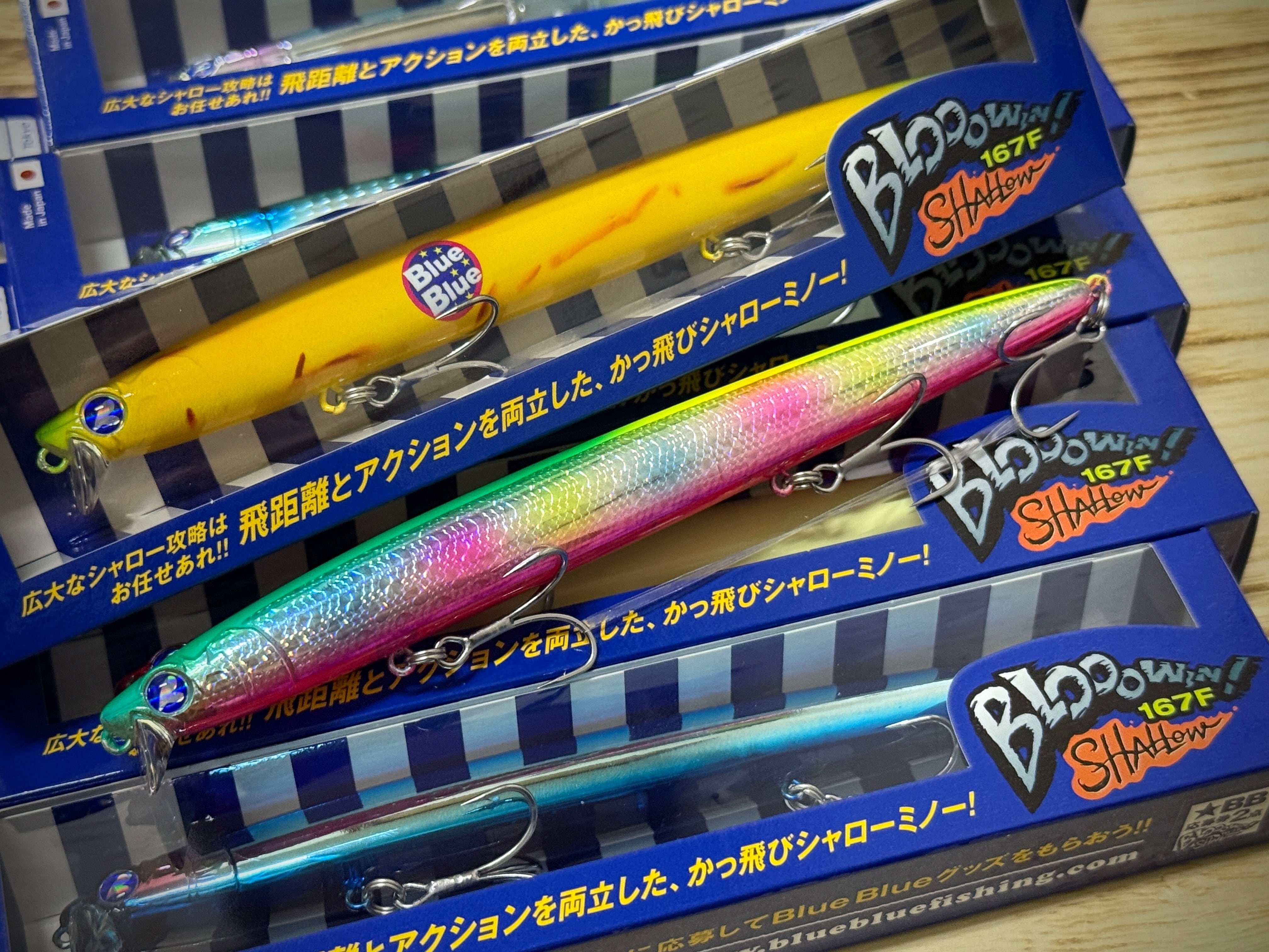 BlueBlue Blooowin! ブローウィン140S【新パッケージ】 | Fishing