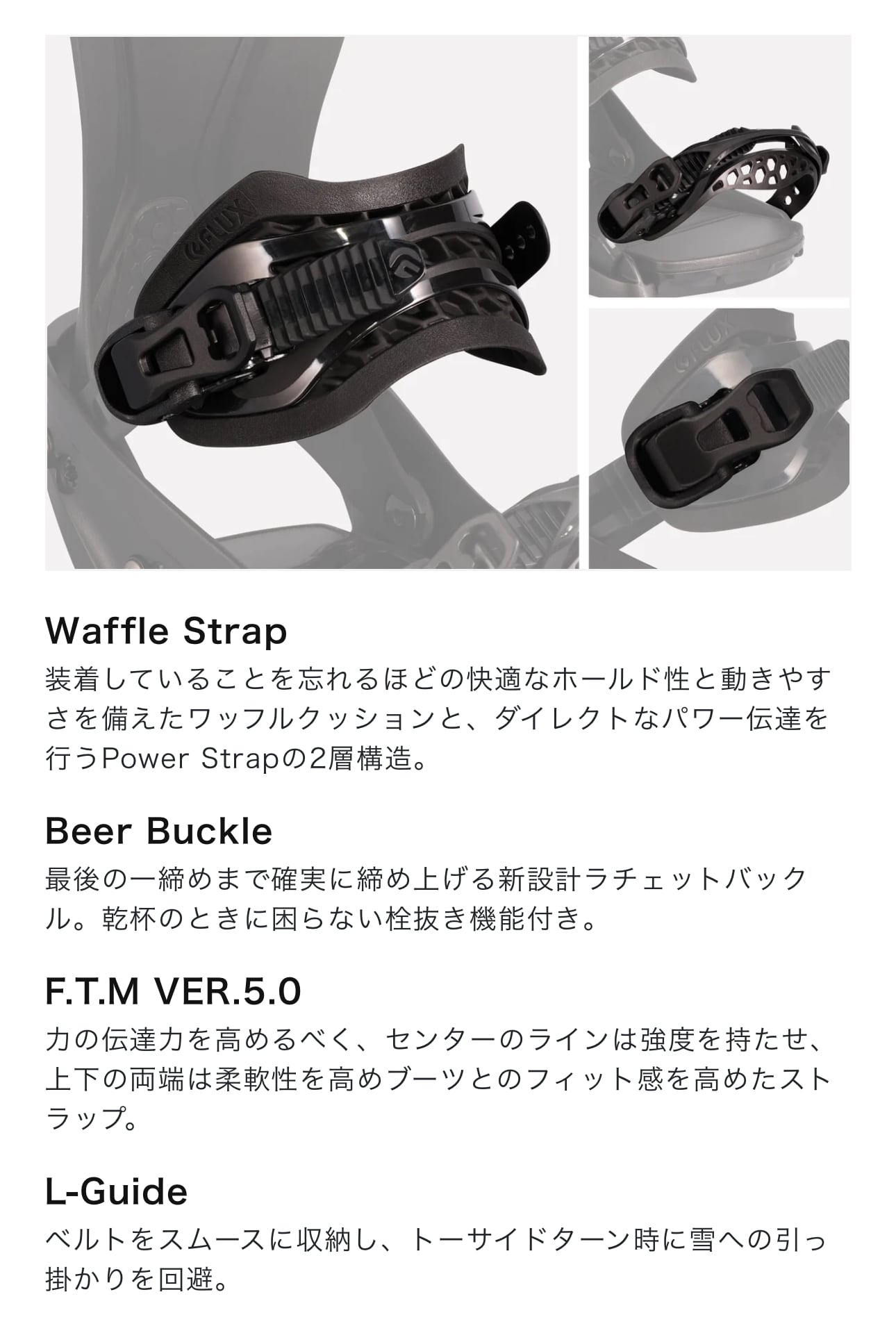 24-25モデル . FLUX .『 SR LTD 』. Black Wood . フラックス