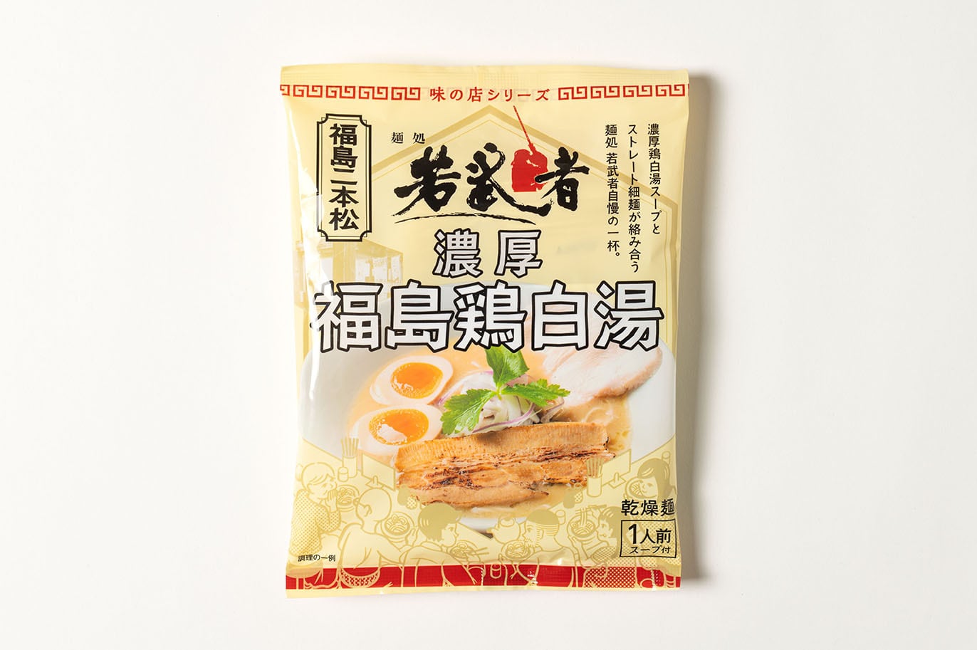味の店シリーズ 麺処若武者 濃厚福島鶏白湯 5袋セット | ロル商店