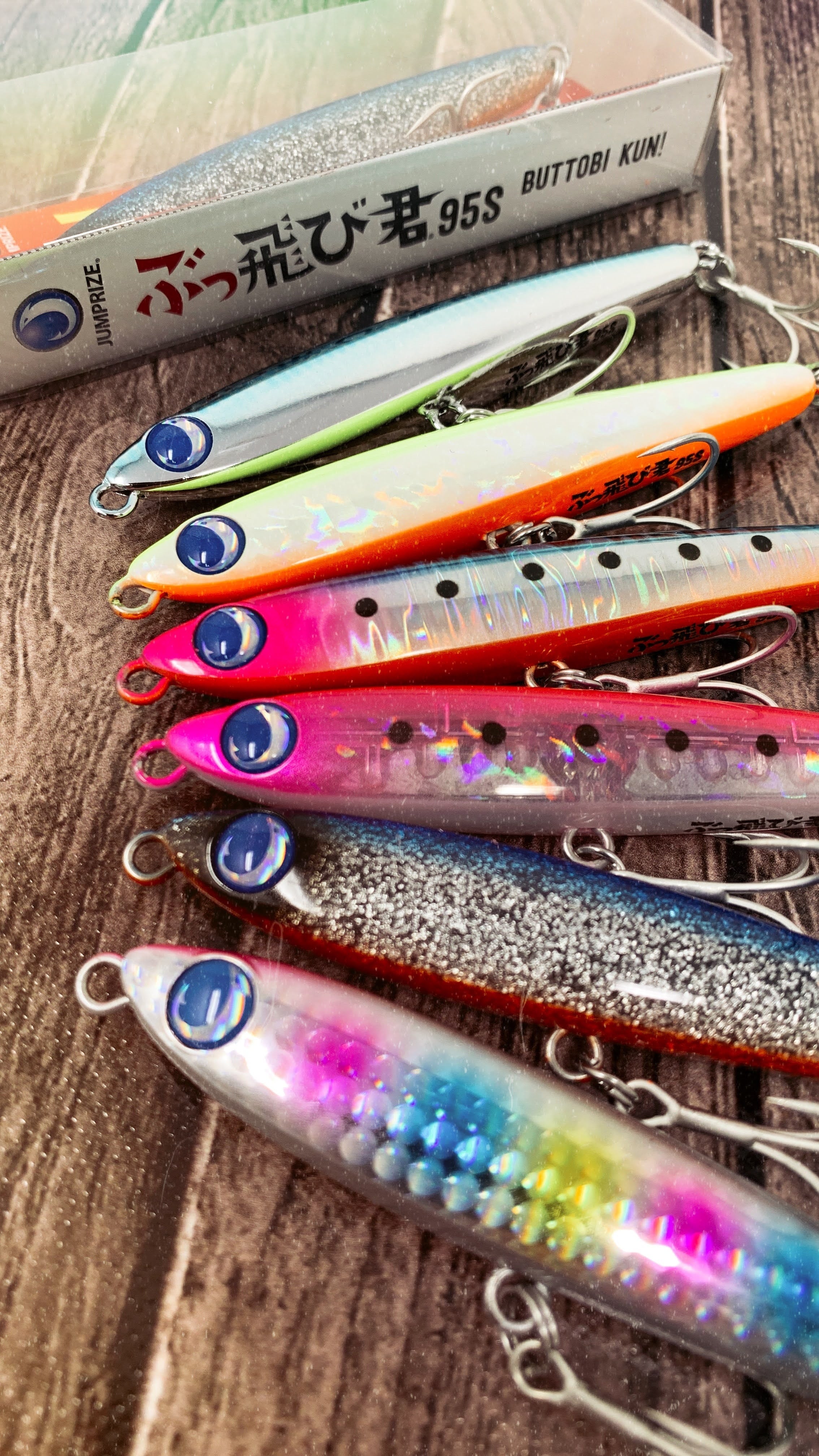 JUMPRIZE(ジャンプライズ) ルアー ぶっ飛び君 95S | アウトドアプラザ