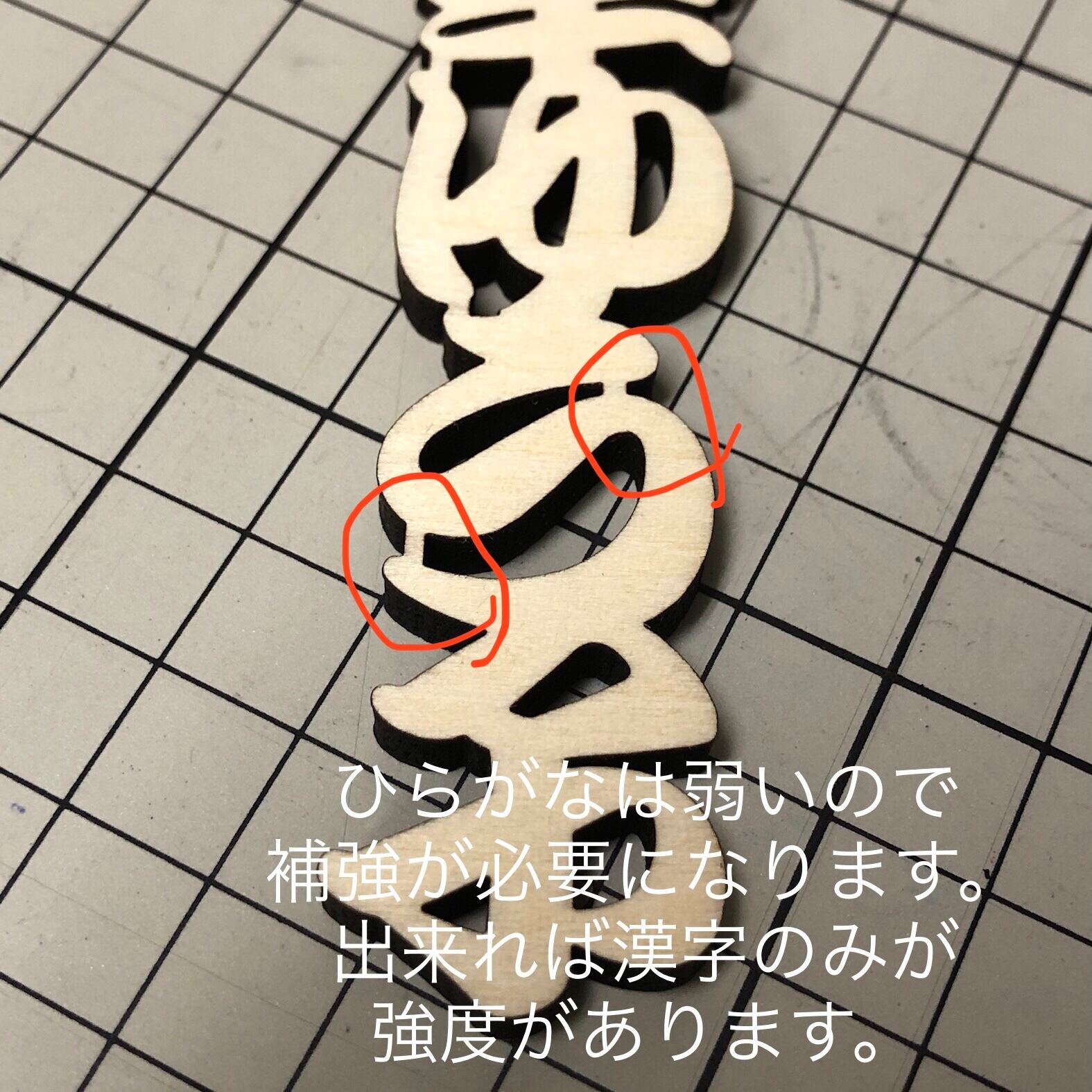 千代掛け 木製ネームプレート 祭り 漢字 ひらがな（Mサイズ） | Pay ID