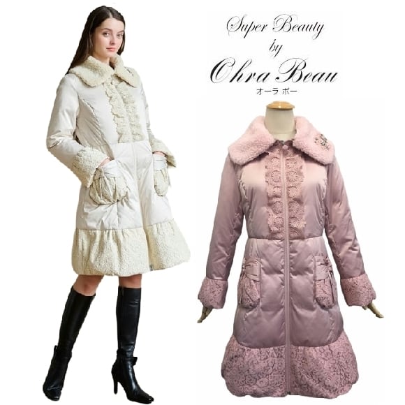 スーパービューティー ダウンコート オーラボー Super Beauty ボア衿