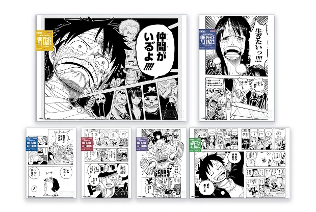 ONE PIECE ALL PAGES | ONE PIECE BASE SHOP | ワンピースベース