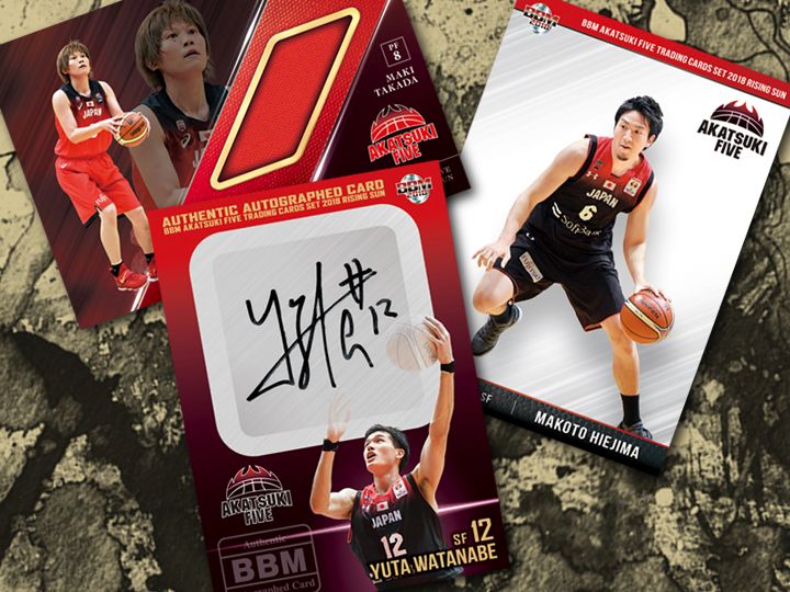 渡邊雄太のサインカード限定封入「アカツキファイブ」のトレーディング