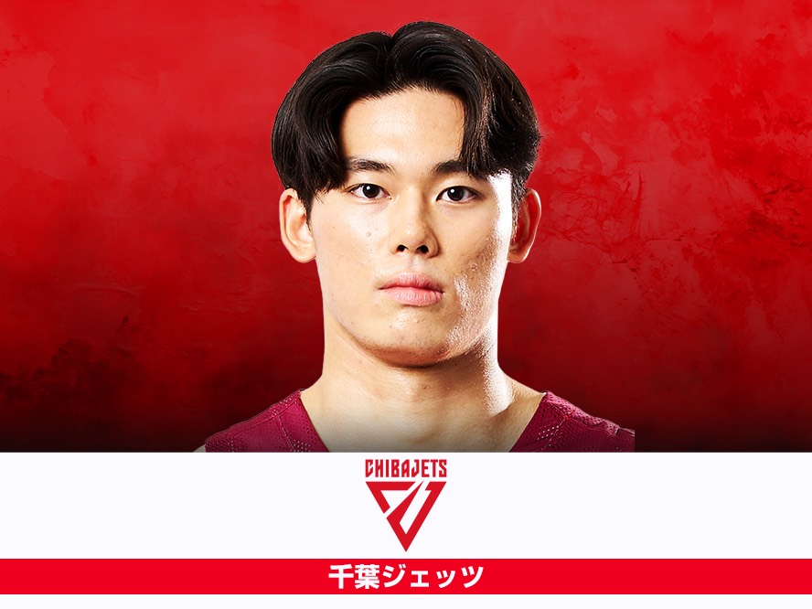 千葉ジェッツが次世代エース候補の金近廉との選手契約を継続「皆さんと