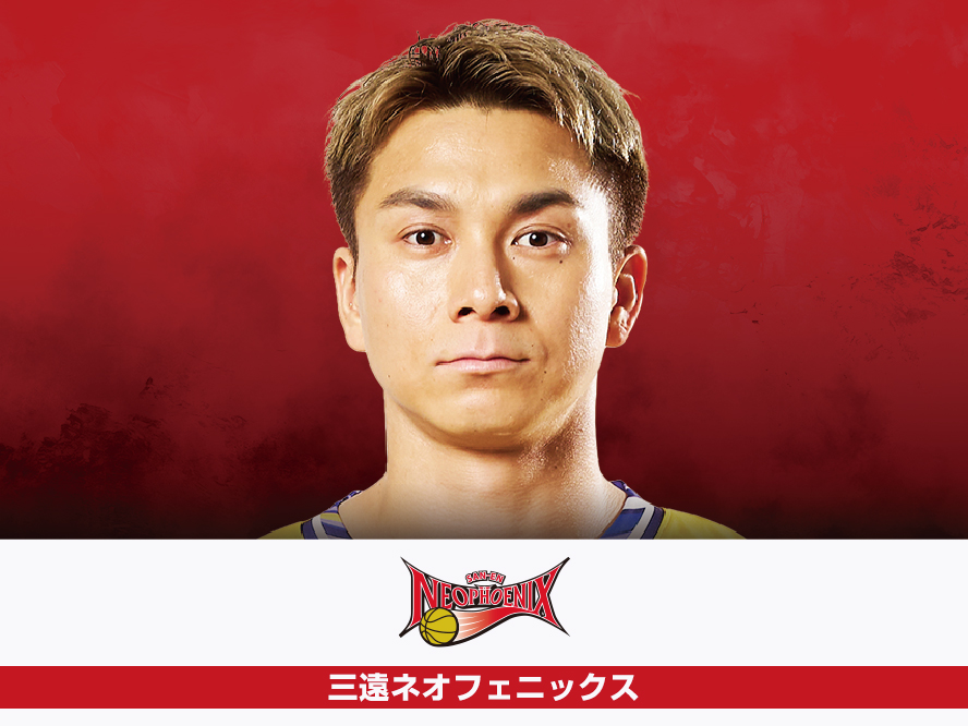 三遠ネオフェニックスが津屋一球を獲得、古巣復帰に「また改めて覚悟を