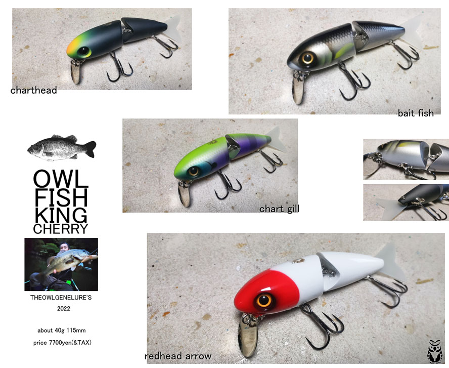 オウルジーンズ「オウルフィッシュキングチェリー」。。: BP松井の