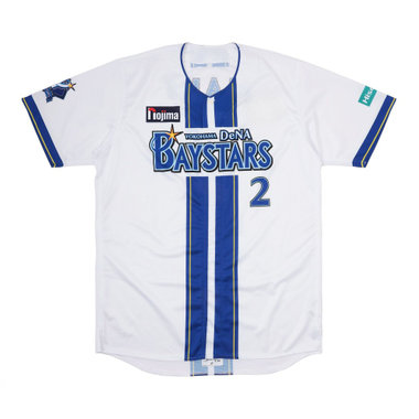 HOME|ユニフォーム|#2 牧秀悟|商品一覧|BAYSTORE ONLINE