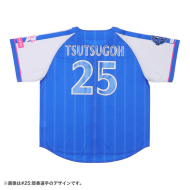 41 佐々木千隼|商品一覧|BAYSTORE ONLINE