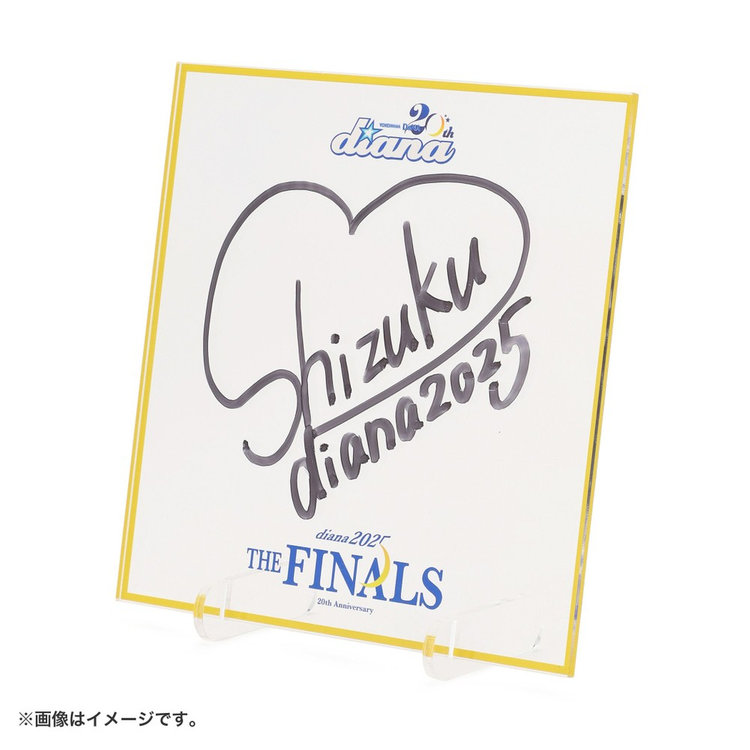THE FINALS -diana2025-/ブラインド直筆アクリル色紙