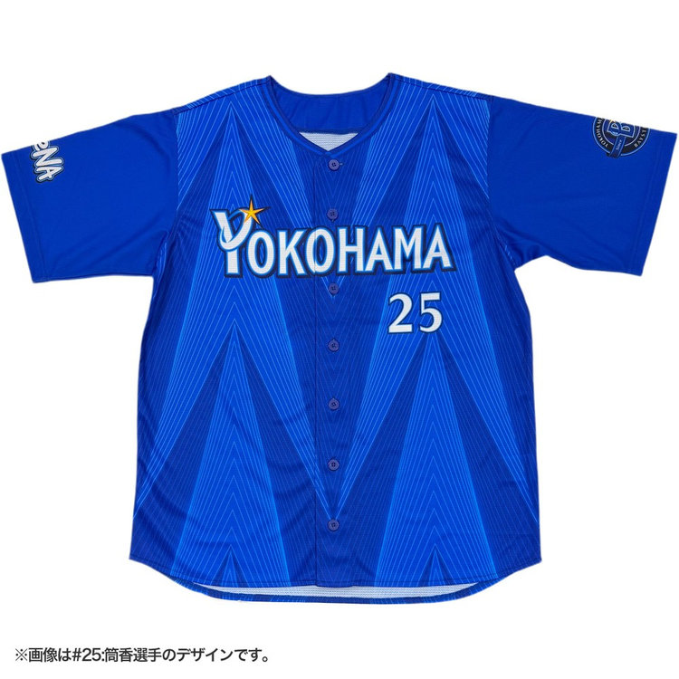 60日間前後お届け】オーダーPOWER SENDユニフォーム/VISITOR/3XO・4XO