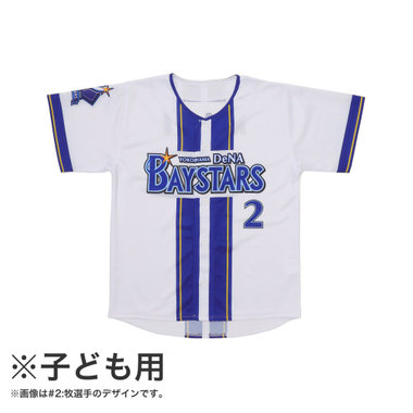 11 東克樹|商品一覧|BAYSTORE ONLINE