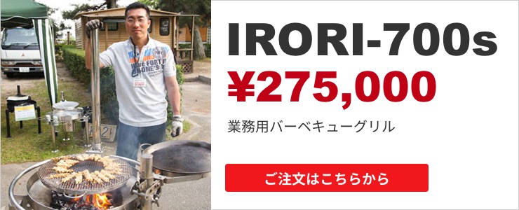 BB-CAN（バーベ缶）｜火加減を調整できる理想のバーベーキューグリル