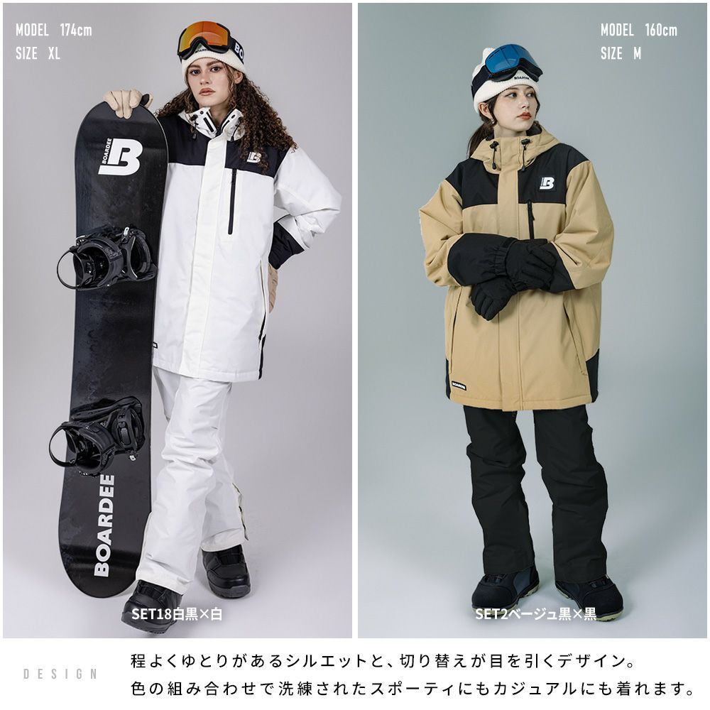 スノボウェア レディース 上下セット スノーボードウェア BOARDEE