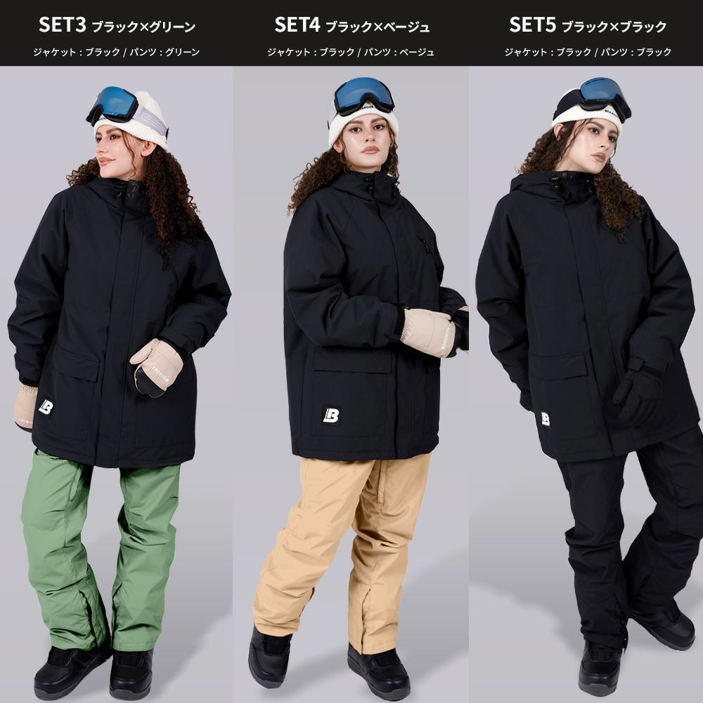 スノボウェア レディース 上下セット スノーボードウェア BOARDEE