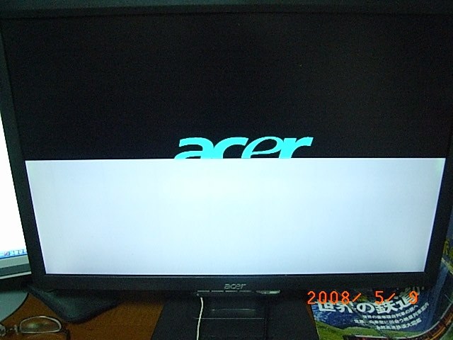 突然液晶の下半分が・・・』 Acer Acer AL2216Wbd [22インチ] の