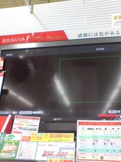 SONY BRAVIA KDL-40W5000 [40インチ]投稿画像・動画 (掲示板) - 価格.com