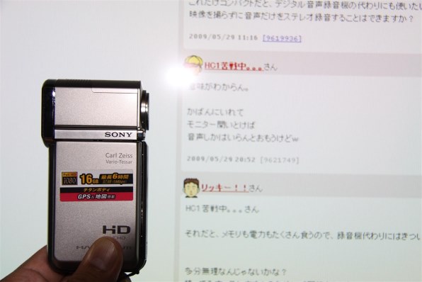 SONY HDR-TG5V 価格比較 - 価格.com