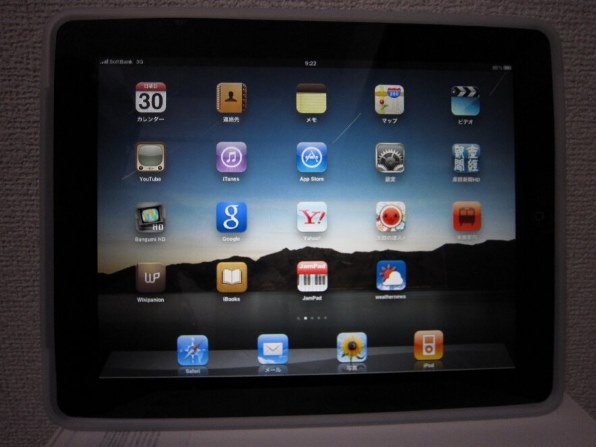 Apple iPad Wi-Fi+3Gモデル 32GB 価格比較 - 価格.com