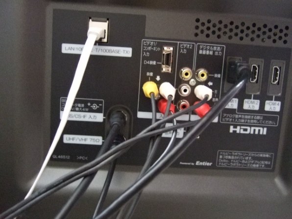 日立 Wooo P50-XP05 [50インチ]投稿画像・動画 - 価格.com