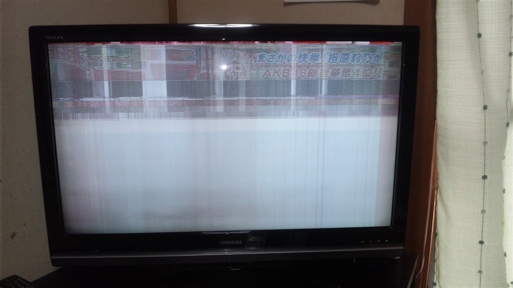 故障しました。。。』 東芝 REGZA 37Z8000 [37インチ] のクチコミ