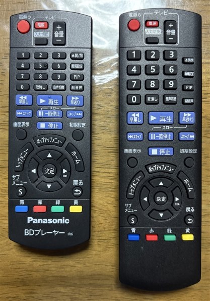 パナソニック DP-UB45投稿画像・動画 - 価格.com